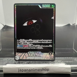 Imu (Alt Art) OP13-079 L Carrying on His Will - ONE PIECE Card Game Japanese - Image 1