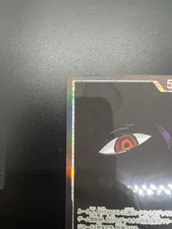 Imu (Alt Art) OP13-079 L Carrying on His Will - ONE PIECE Card Game Japanese - Image 4