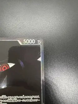 Imu (Alt Art) OP13-079 L Carrying on His Will - ONE PIECE Card Game Japanese - Image 5