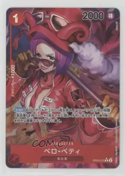 2023 One Piece Card Game: Awakening of the New Era OP05 Japanese Belo Betty - Image 1