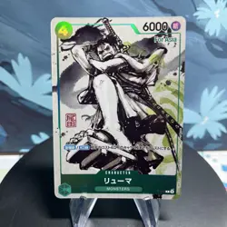 One Piece Ryuma P-072 Japanese Monsters For Asia Promo Oda Stamped NM - Image 1