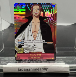 Shanks (Parallel) OP01-120 SEC ROMANCE DAWN - ONE PIECE Card Game Japanese - Image 1