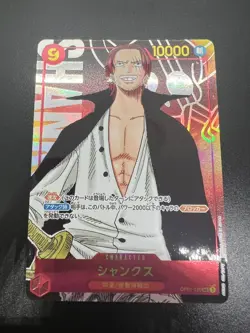 Shanks (Parallel) OP01-120 SEC ROMANCE DAWN - ONE PIECE Card Game Japanese - Image 3