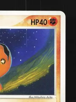 Trapinch 035/053 1st ED LP Miracle of the Desert Japanese Pokemon Card TCG - Image 5