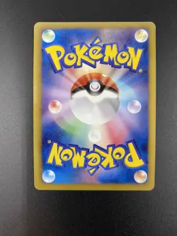 Electivire 021/059 Cold Flare Holo 1st Edition 2012 Japanese Pokemon Card LP - Image 2