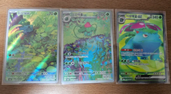 Bulbasaur Venusaur Ivysaur AR Set 184/165 167/165 166/165 Pokemon Card Korean NM - Image 1