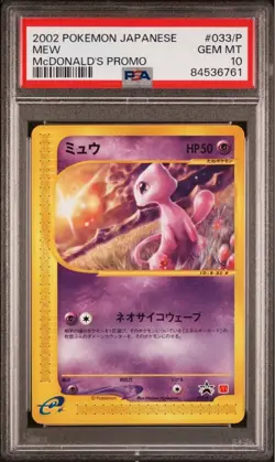 PSA 10 Pokemon Card Mew Mcdonald's Promo 033/P 2002 Gem Mint Japanese Card - Image 1
