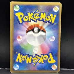 Suicune Holo 060/L-P Japanese Promo Pokemon Card 2010 Legend Rare Hakozaki MP - Image 2