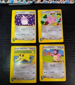 Whitney's Clefable, Persian, Miltank and Wigglytuff VS Pokemon cards - Image 1