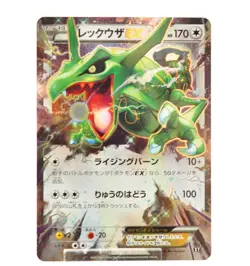Pokemon card TCG Rayquaza EX 104/171 XY The Best of XY 2017 Japanese LP - Image 1