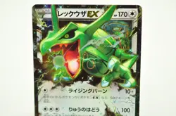 Pokemon card TCG Rayquaza EX XY 104/171 The Best of XY 2017 Japanese LP - Image 2