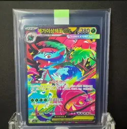 Mega Venusaur ex SAR 087/063 M1L Mega Brave Pokemon Card NM - Image 1