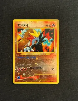 Pokemon card tcg Entei #244 Neo Premium Reverse Holo Japanese Card NM - Image 2