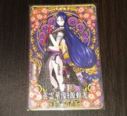 Fate Grand Order FGO Minamoto no Raiko Arcade Card Eirei Second Ascension - Image 1