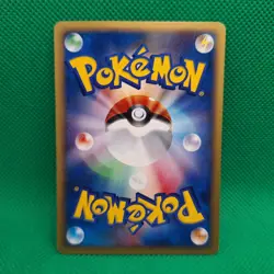 Chinchou 11/18 Japanese McDonald's E-Minimum Pack Pokemon TCG VLP - Image 2