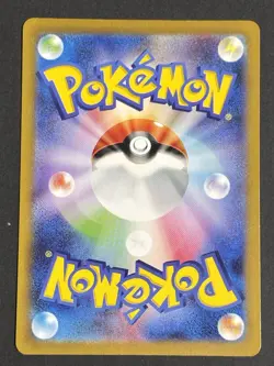 Electivire Magmortar Pokemon Card full art perfect Set lot Japanese Crown Zenith - Image 3