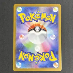 Frillish Jellicent Pokemon Card full art perfect Set lot Japanese SAR - Image 3