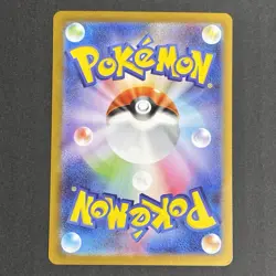 Frillish Jellicent Pokemon Card full art perfect Set lot Japanese SAR - Image 5