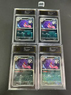 4pcs Gengar scombo set Pokemon Card Chinese NM Pyxis 10 - Image 1