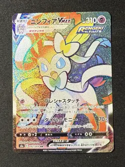 Pokemon Sylveon VMAX Holo HR 092/069 S6a Eevee Heroes Japanese Card - Image 1