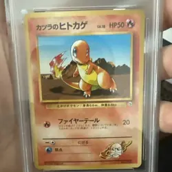 1999 Pokemon Japanese Guren City Gym #4 Blaine's Charmander PSA 9 - Image 3