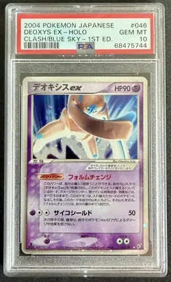 Pokemon Deoxys ex Clash of the Blue Sky 1st Edition Japanese Holo #046 PSA 10 - Image 1