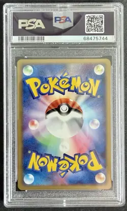 Pokemon Deoxys ex Clash of the Blue Sky 1st Edition Japanese Holo #046 PSA 10 - Image 2