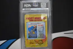 Pokemon Japanese Bandai Carddass Anime Collection #207 Ash Lapras Pikachu PSA 7 - Image 3