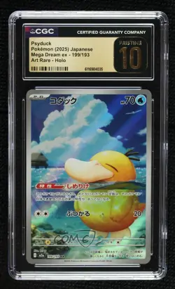 Art Rare - Psyduck Japanese Pokemon MEGA Dream ex M2a CGC 10 Pristine - Image 1