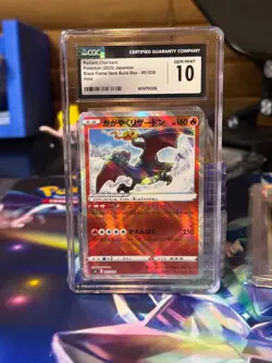 Pokemon TCG Radiant Charizard 001/038 Japanese Holo CGC Gem Mint 10 2023 - Image 1