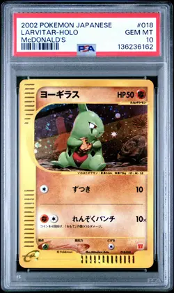 2002 POKEMON JPN MCDONALD'S #018 LARVITAR-HOLO PSA 10 - Image 1