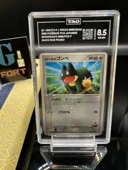2005 Pokemon Japanese Rota's Munchlax McDonald's Promo #088/PCG-P TAG 8.5 POP 1 - Image 1