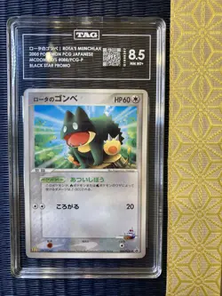 2005 Pokemon Japanese Rota's Munchlax McDonald's Promo #088/PCG-P TAG 8.5 POP 1 - Image 4