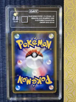 2005 Pokemon Japanese Rota's Munchlax McDonald's Promo #088/PCG-P TAG 8.5 POP 1 - Image 5