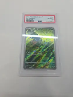 2023 POKEMON JAPANESE SV2A-POKEMON 151 ART RARE #166 BULBASAUR PSA 10 - Image 2