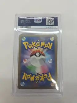 2023 POKEMON JAPANESE SV2A-POKEMON 151 ART RARE #166 BULBASAUR PSA 10 - Image 4