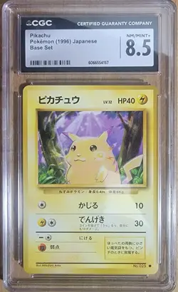The Pokemon Company Pikachu 025 Expansion Pack Japanese 1996 CGC 8.5 Common - Image 1