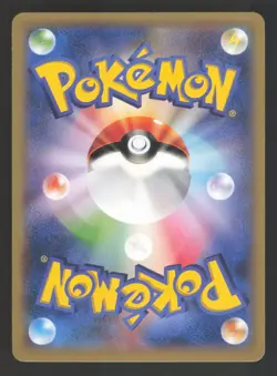 Lopunny 071/080 Japanese,1st Edition Pokemon XY2 Wild Blaze - Image 2