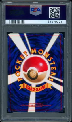 Pokemon Charizard No Rarity Symbol PSA 6 No. 006 Japanese Base Holo - Image 2