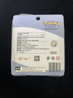 2025 Pokemon Series 3D Fridge Magnet Koffing Design 1-Pack YV34 - Image 2