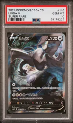 PSA 10 Lugia V Pokemon S-Chinese Sword&Shield 146/131 CS6aC SR Holo PTCG Gem Min - Image 1