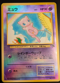 1999 Japanese Pokemon Promo Mew Reverse Holo Southern Island R1 - Image 1