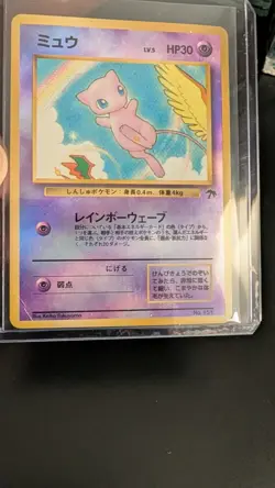1999 Japanese Pokemon Promo Mew Reverse Holo Southern Island R1 - Image 3
