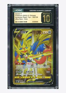 Pokemon CGC 10 PRISTINE Zacian V UR 2023 192/136 CS1bC S.Chinese - Image 1