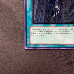 NM Skyscraper CRV-JP048 Ultimate Rare YuGiOh 1580 - Image 4