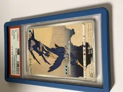 PSA 10 Cramorant 226/S-P Stamp Box Full Art Promo 2021 Pokemon Card Japanese - Image 2
