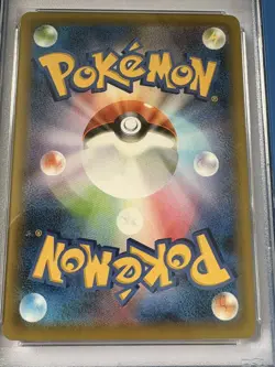 PSA 10 Cramorant 226/S-P Stamp Box Full Art Promo 2021 Pokemon Card Japanese - Image 4