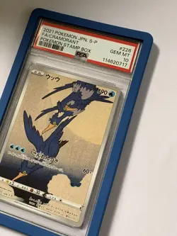 PSA 10 Cramorant 226/S-P Stamp Box Full Art Promo 2021 Pokemon Card Japanese - Image 5