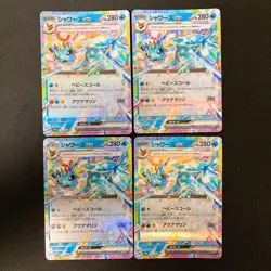Vaporeon ex RR 031/187 Terastal Fest ex SV8a Pokemon Card Japanese 4Set #32008 - Image 1