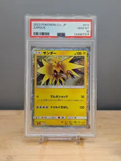 2023 Pokemon CLL Zapdos #012 PSA 10 Japanese - Image 1